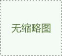 高压承插焊截止阀