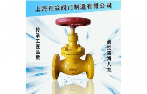 ?液氨截止阀