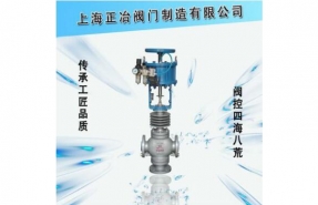 ?KZSNC气动活塞切断阀