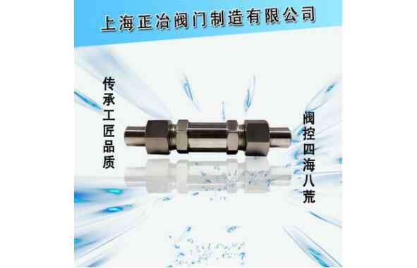 H21X不锈钢天然气高压止回阀